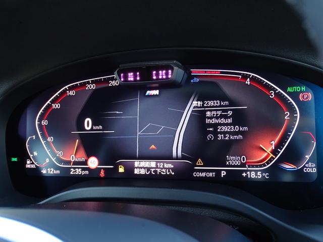 X3 xDrive 20d Mスポーツ 正規認定中古車 ワンオーナー 禁煙車 ヘッドアップディスプレイ 地デジ ドラレコ前後 黒レザー シートヒーター 純正ナビ 全周囲カメラ ドライビングアシストプロフェッショナル Applecarplay(39枚目)