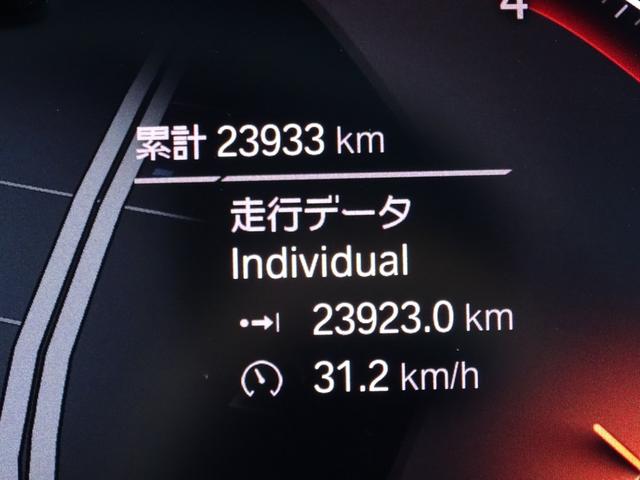 X3 xDrive 20d Mスポーツ 正規認定中古車 ワンオーナー 禁煙車 ヘッドアップディスプレイ 地デジ ドラレコ前後 黒レザー シートヒーター 純正ナビ 全周囲カメラ ドライビングアシストプロフェッショナル Applecarplay(40枚目)