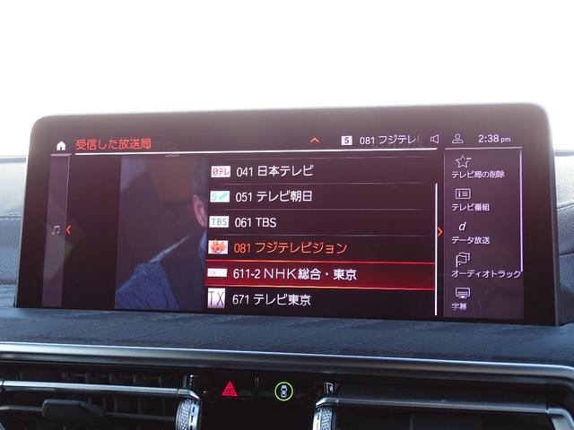 X3 xDrive 20d Mスポーツ 正規認定中古車 ワンオーナー 禁煙車 ヘッドアップディスプレイ 地デジ ドラレコ前後 黒レザー シートヒーター 純正ナビ 全周囲カメラ ドライビングアシストプロフェッショナル Applecarplay(43枚目)