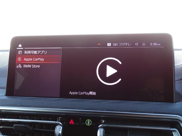 X3 xDrive 20d Mスポーツ 正規認定中古車 ワンオーナー 禁煙車 ヘッドアップディスプレイ 地デジ ドラレコ前後 黒レザー シートヒーター 純正ナビ 全周囲カメラ ドライビングアシストプロフェッショナル Applecarplay(44枚目)