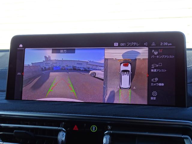 X3 xDrive 20d Mスポーツ 正規認定中古車 ワンオーナー 禁煙車 ヘッドアップディスプレイ 地デジ ドラレコ前後 黒レザー シートヒーター 純正ナビ 全周囲カメラ ドライビングアシストプロフェッショナル Applecarplay(45枚目)