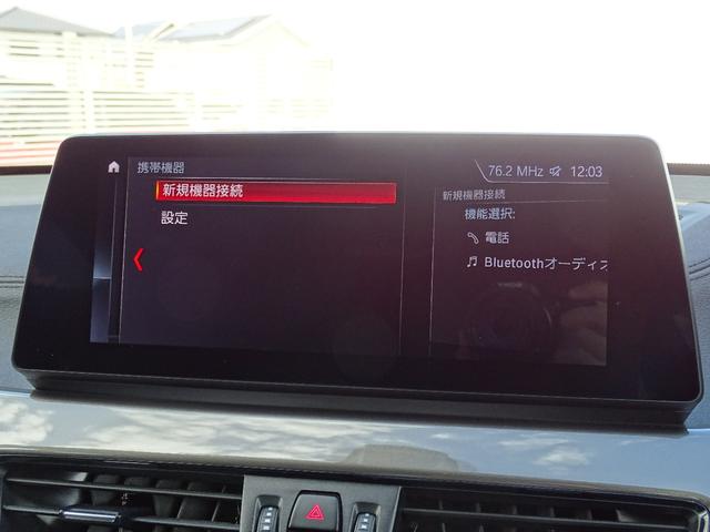 Ｘ１ ｘＤｒｉｖｅ　１８ｄ　ｘライン　正規認定中古車　ワンオーナー　禁煙車　コンフォートＰＫＧ　電動シート　純正ナビ　タッチパネルディスプレイ　リヤビューカメラ　Ｂｌｕｅｔｏｏｔｈ　ＡＣＣ　クリアランスソナー　ＬＥＤ　　電動リヤゲート（42枚目）