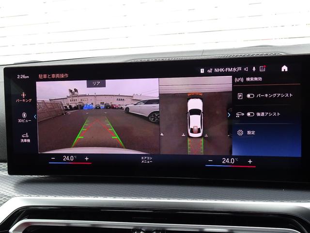 ３シリーズ Ｍ３４０ｉ　ｘＤｒｉｖｅ　正規認定中古車　元試乗車　禁煙車　サウンドＰＫＧ　Ｍリヤスポイラー　ヘッドアップディスプレイ　地デジ　タコラレッドレザー　アダプティブヘッドライト　ドライビングアシストプロフェッショナル　純正ナビ（49枚目）