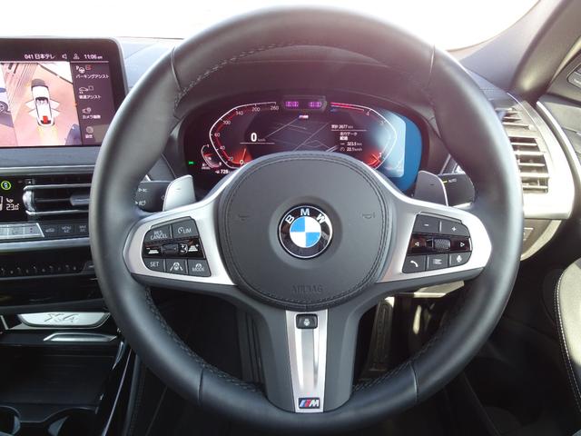 Ｘ４ ｘＤｒｉｖｅ　２０ｄ　Ｍスポーツ　正規認定中古車　元試乗車　禁煙車　サンルーフ　ステアリングヒーター　地デジ　ＨａｒｍａｎＫａｒｄｏｎ　ヘッドアップディスプレイ　レザー　シートヒーター・エアコン　全周囲カメラ　ＡＣＣ　ウッドパネル（40枚目）
