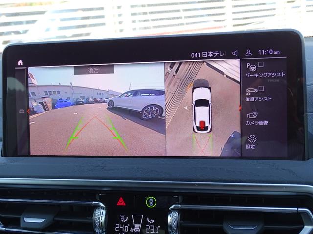 Ｘ４ ｘＤｒｉｖｅ　２０ｄ　Ｍスポーツ　正規認定中古車　元試乗車　禁煙車　サンルーフ　ステアリングヒーター　地デジ　ＨａｒｍａｎＫａｒｄｏｎ　ヘッドアップディスプレイ　レザー　シートヒーター・エアコン　全周囲カメラ　ＡＣＣ　ウッドパネル（52枚目）