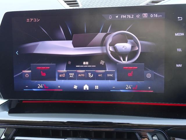 Ｘ１ ｘＤｒｉｖｅ　２０ｄ　ｘライン　正規認定中古車　元試乗車　禁煙車　サンルーフ　テクノロジーＰＫＧ　ヘッドアップディスプレイ　シートヒーター　電動シート　純正ナビ　タッチパネルディスプレイ　全周囲カメラ　ＡＣＣ　クリアランスソナー（53枚目）