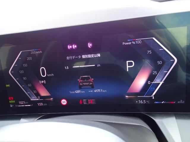 Ｘ３ ２０ｄ　ｘＤｒｉｖｅ　Ｍスポーツ　正規認定中古車　元試乗車　禁煙車　ＨａｒｍａｎＫａｒｄｏｎ　ステアリングヒーター　シートベンチレーション　コンフォートＰＫＧ　地デジ　レザー　全周囲カメラ　ＡＣＣ　電動リヤゲート　衝突軽減ブレーキ（41枚目）