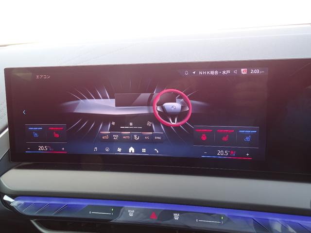 Ｘ３ ２０ｄ　ｘＤｒｉｖｅ　Ｍスポーツ　正規認定中古車　元試乗車　禁煙車　ＨａｒｍａｎＫａｒｄｏｎ　ステアリングヒーター　シートベンチレーション　コンフォートＰＫＧ　地デジ　レザー　全周囲カメラ　ＡＣＣ　電動リヤゲート　衝突軽減ブレーキ（47枚目）