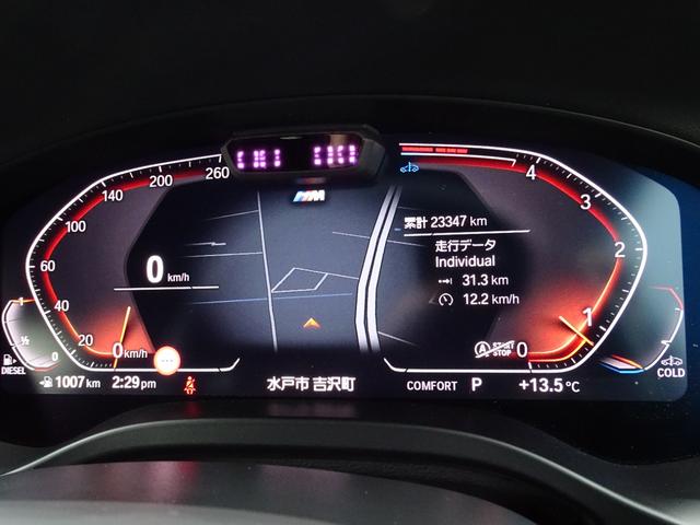 Ｘ４ ｘＤｒｉｖｅ　２０ｄ　Ｍスポーツ　正規認定中古車　１オーナー　禁煙車　レッドステッチレザーシート　セレクトＰＫＧ　ステアリングヒーター　パノラマサンルーフ　前後シートヒーター　ＨＡＲＭＡＮ／ＫＡＲＤＯＮ　ＨＵＤ　地デジ　ドラレコ前後（36枚目）