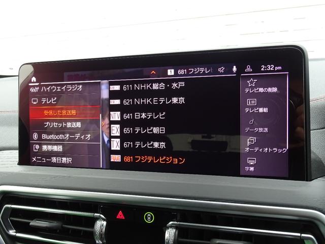 Ｘ４ ｘＤｒｉｖｅ　２０ｄ　Ｍスポーツ　正規認定中古車　１オーナー　禁煙車　レッドステッチレザーシート　セレクトＰＫＧ　ステアリングヒーター　パノラマサンルーフ　前後シートヒーター　ＨＡＲＭＡＮ／ＫＡＲＤＯＮ　ＨＵＤ　地デジ　ドラレコ前後（43枚目）