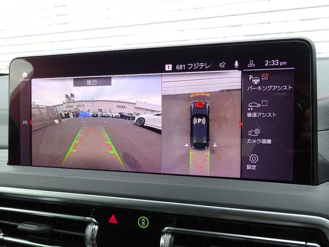 Ｘ４ ｘＤｒｉｖｅ　２０ｄ　Ｍスポーツ　正規認定中古車　１オーナー　禁煙車　レッドステッチレザーシート　セレクトＰＫＧ　ステアリングヒーター　パノラマサンルーフ　前後シートヒーター　ＨＡＲＭＡＮ／ＫＡＲＤＯＮ　ＨＵＤ　地デジ　ドラレコ前後（45枚目）