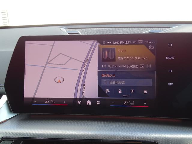 Ｘ１ ｓＤｒｉｖｅ　１８ｉ　Ｍスポーツ　正規認定中古車　ワンオーナー　禁煙車　シートヒーター　１８インチＡＷ　純正ナビゲーション　全周囲カメラ　ＥＴＣ　アダプティブヘッドライト　ドライビングアシストプラス　パーキングアシストプラス　ＳＯＳ（41枚目）