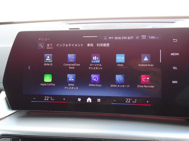 Ｘ１ ｓＤｒｉｖｅ　１８ｉ　Ｍスポーツ　正規認定中古車　ワンオーナー　禁煙車　シートヒーター　１８インチＡＷ　純正ナビゲーション　全周囲カメラ　ＥＴＣ　アダプティブヘッドライト　ドライビングアシストプラス　パーキングアシストプラス　ＳＯＳ（42枚目）