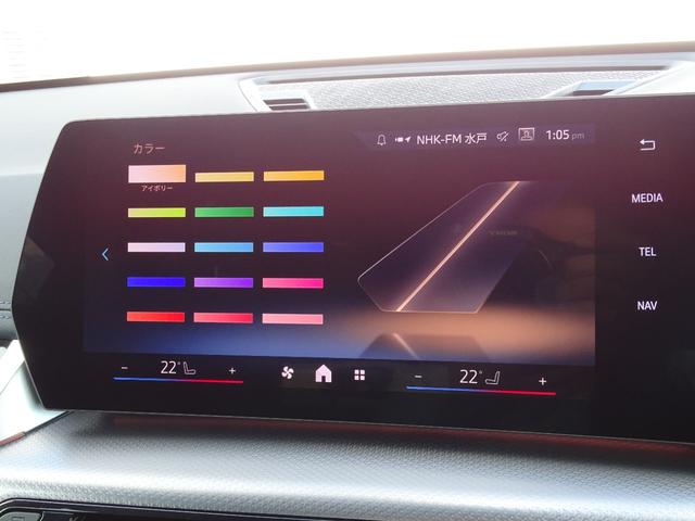 Ｘ１ ｓＤｒｉｖｅ　１８ｉ　Ｍスポーツ　正規認定中古車　ワンオーナー　禁煙車　シートヒーター　１８インチＡＷ　純正ナビゲーション　全周囲カメラ　ＥＴＣ　アダプティブヘッドライト　ドライビングアシストプラス　パーキングアシストプラス　ＳＯＳ（44枚目）