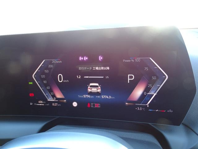 １シリーズ １２０　Ｍスポーツ　ハイラインパッケージ　正規認定中古車　元レンタカー　禁煙車　テクノロジーＰＫＧ　ハイラインＰＫＧ　シートヒーター　電動シート　純正ナビ　全周囲カメラ　Ｂｌｕｅｔｏｏｔｈ　ＡＣＣ　クリアランスソナー　電動リヤゲート　衝突軽減（38枚目）