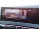 20d xDrive Mスポーツ 正規認定中古車 元デモカー 禁煙車 19インチAW ヘッドアップディスプレイ 地デジTV 純正ナビ 全周囲カメラ ETC HARMAN/KARDONサラウンド ドライビングアシストプロフェッショナル(47枚目)