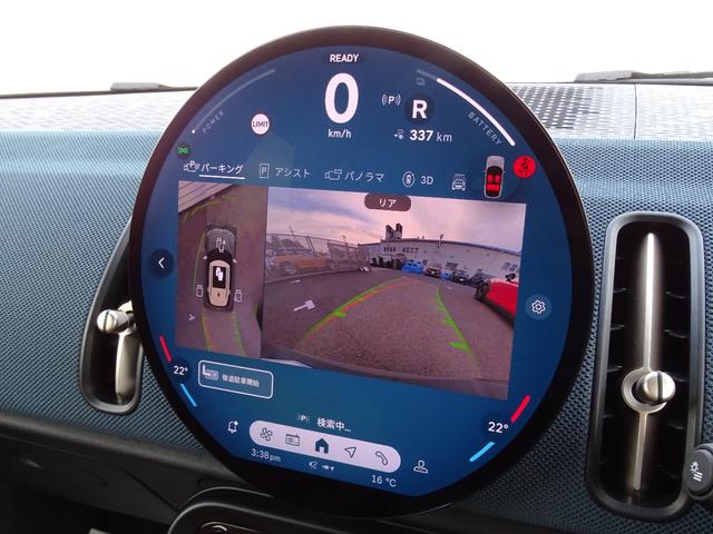 ＭＩＮＩ カントリーマンＳＥオール４　フェイバリット・トリム　正規認定中古車　元デモカー　ＦＡＶＯＵＲＥＤトリム　ＨａｒｍａｎＫａｒｄｏｎ　ステアリングヒーター　禁煙車　ＨＵＤ　シートヒーター　電動シート　純正ナビ　全周囲カメラ　Ｂｌｕｅｔｏｏｔｈ　ＡＣＣ（48枚目）