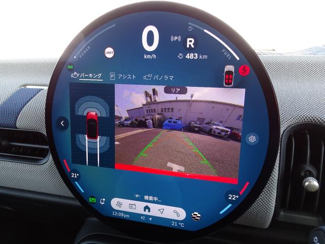 ＭＩＮＩ クーパーＣ　フェイバリット・トリム　正規認定中古車　元試乗車　禁煙車　ＦＡＶＯＵＲＥＤトリム　ＨＵＤ　レザー　シートヒーター　電動シート　純正ナビ　タッチパネルディスプレイ　リヤビューカメラ　クリアランスソナー　衝突軽減Ｂ　ＥＴＣ（48枚目）