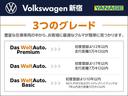 詳細につきましては、フォルクスワーゲン新宿(TEL03-3565-5777)までお気軽にお問い合わせくださいませ!