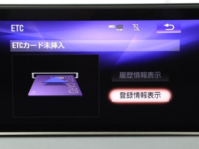 ＲＸ４５０ｈ　バージョンＬ　黒革シート　アルミホイール　ＣＤ　ＡＣＣ　ミュージックプレイヤー接続可　ＤＶＤ再生　記録簿　スマートキー　ナビＴＶ　ＥＴＣ　横滑り防止装置　フルセグテレビ　メモリナビ　ワンオーナ　電動パワーシート(9枚目)