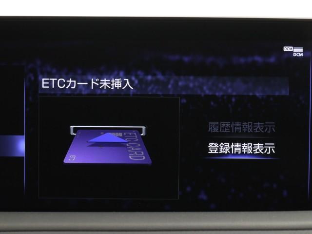 ＲＸ４５０ｈ　バージョンＬ　オートクルーズ　黒革シート　地デジ　ＬＥＤヘッド　ナビＴＶ　横滑り防止装置　ＥＴＣ　パワーシート　メモリーナビ　ＤＶＤ再生　スマートキー　エアコン　アルミホイール　記録簿　キーレス　ＡＢＳ　エアバッグ(10枚目)