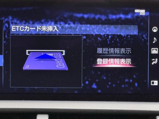 ＮＸ ＮＸ３００　Ｉパッケージ　地上デジタル　ＬＥＤヘッド　バックモニター　ワンオーナー車　ＡＵＸ　ガラスルーフ　アルミホイール　記録簿　ナビＴＶ　キーレス　横滑り防止装置　スマートキー　ＤＶＤ　メモリナビ　パワーシート　ＥＴＣ（9枚目）