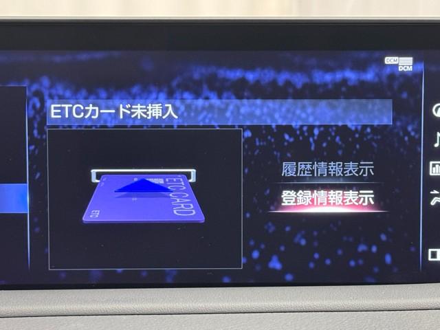 ＲＸ４５０ｈ　バージョンＬ　１オナ　クルコン　地デジ　ＬＥＤヘッドライト　黒革シート　ＥＴＣ　スマートキー＆プッシュスタート　点検記録簿　メモリナビ　パワーシート　ＡＢＳ　ミュージックプレイヤー接続可　横滑り防止装置　エアバッグ(9枚目)