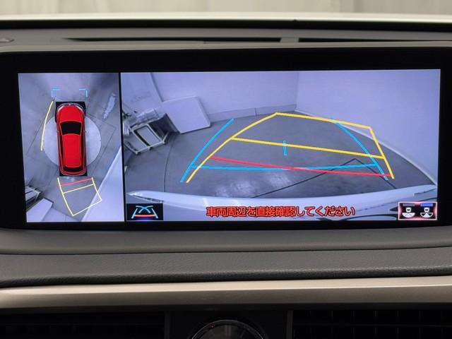 ＲＸ ＲＸ４５０ｈ　バージョンＬ　ワンオーナ　リアカメラ　ナビＴＶ　地デジ　本革　メモリナビ　横滑り防止装置　盗難防止装置　記録簿　エアバッグ　ＤＶＤ再生機能　大型サンルーフ　ＡＢＳ　ＬＥＤライト　ミュージックプレイヤー接続可　ＥＴＣ（8枚目）