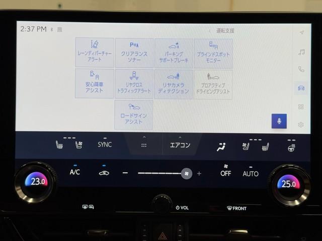NX NX350h バージョンL 1オナ パノラマムーンルーフ 革シート バックカメラ DVD再生 ナビTV パワステ LEDヘッドライト ミュージックプレイヤー接続可 エアコン アルミホイール 助手席エアバック メモリーナビ ETC(14枚目)