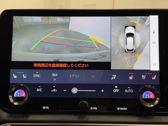 RX RX450h+ バージョンL フルセグTV バックカメラ LEDヘッドライト AWD ナビTV 横滑り防止装置 ミュージックプレイヤー接続可 メモリーナビ 革シート パワーシート ETC スマートキー クルーズコントロール(8枚目)