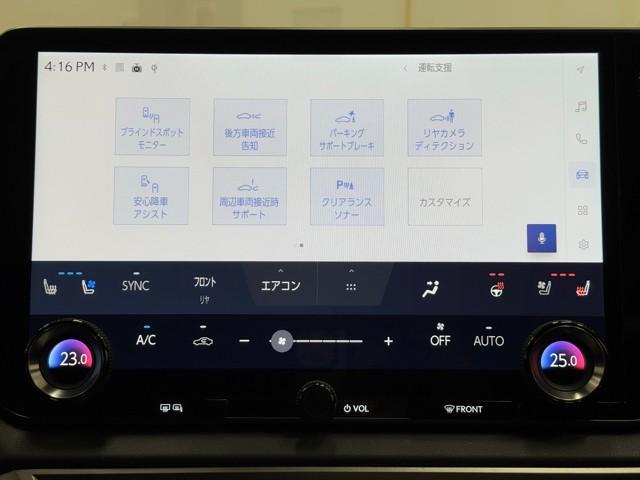 RX RX450h+ バージョンL フルセグTV バックカメラ LEDヘッドライト AWD ナビTV 横滑り防止装置 ミュージックプレイヤー接続可 メモリーナビ 革シート パワーシート ETC スマートキー クルーズコントロール(15枚目)