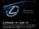 ＬＣ５００ｈ　Ｌパッケージ　パノラマＲ　ＬＥＤヘッド　Ｂカメラ　オートクルーズコントロール　黒革シート　ミュージックプレイヤー接続可　フルセグＴＶ　記録簿　スマートキー　ナビＴＶ　パワーシート　ＤＶＤ　ＥＴＣ　アルミホイール(31枚目)