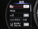 ＬＳ５００　Ｆスポーツ　レーダークルーズＣ　地上デジタル　電動シート　ナビＴＶ　レザー　サンル－フ　ＬＥＤヘッドライト　盗難防止システム　記録簿　ミュージックプレイヤー接続可　ＤＶＤ再生　Ｂカメラ　横滑り防止装置　メモリナビ(15枚目)