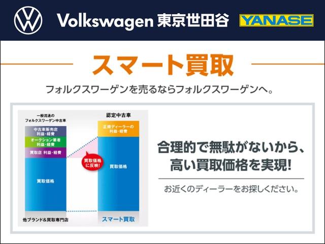 ミラノエディション　メモリーカーナビ　ＥＴＣ　アダプティブクルーズコントロール　リアビューカメラ　ドライブレコーダー　ブレーキアシスト　エマージェンシーストップシグナル　クロームパッケージ　アルミホイール（１７インチ）(61枚目)