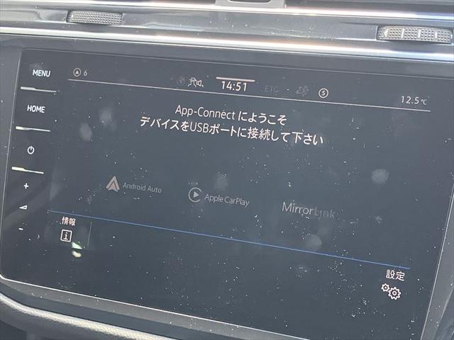 ティグアン ＴＳＩ　アクティブ　Ｄｅｍｏ　Ｃａｒ　ピュアホワイト　ＮＡＶＩ　ＥＴＣ　Ｂモニター＋全周囲モニター　シートヒーター　Ｂｌｕｅｔｏｏｔｈ搭載　ＡＰＰ－Ｃｏｎｎｅｃｔ　障害物センサー　駐車支援システム　ブレーキアシスト（35枚目）