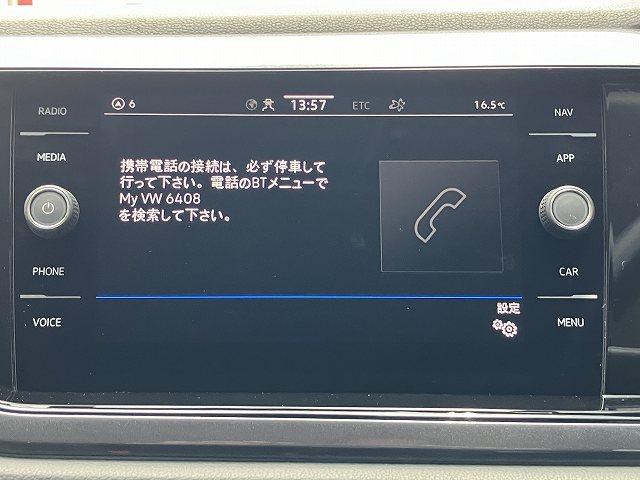 ポロ ＴＳＩ　Ｒライン　Ｏｎｅ　Ｏｗｎｅｒ　ＮＡＶＩ　ＥＴＣ　Ｂモニター　Ｂｌｕｅｔｏｏｔｈ搭載　ＡＰＰ－Ｃｏｎｎｅｃｔ　Ａｃｔｉｖｅ　Ｉｎｆｏ　Ｄｉｓｐｌａｙ　コーナーセンサー　駐車支援システム　ドライブレコーダー（34枚目）