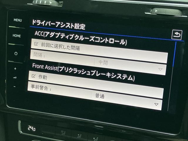 ゴルフ ＴＳＩハイライン　テックエディション　ＯｎｅＯｗｎｅｒ　ＮＡＶＩ　ＥＴＣ　Ｂモニター　ドライブレコーダー　Ｂｌｕｅｔｏｏｔｈ搭載　ＡＰＰ－Ｃｏｎｎｅｃｔ　ＴＶチューナー　ＤＶＤ・ＣＤ視聴　アダプティブクルーズコントロール　ブレーキアシスト（33枚目）