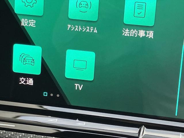 ゴルフヴァリアント ｅＴＳＩ　Ｒライン　プラチナムエディション　Ｄｅｍｏ　Ｃａｒ　オリックスホワイトＭＯＰＥ　ＮＡＶＩ　ＥＴＣ　Ｂモニター　Ｂｌｕｅｔｏｏｔｈ　ＡｐｐＣｏｎｎｅｃｔ　ＴＶ　コーナーセンサー　ガソリン車（35枚目）