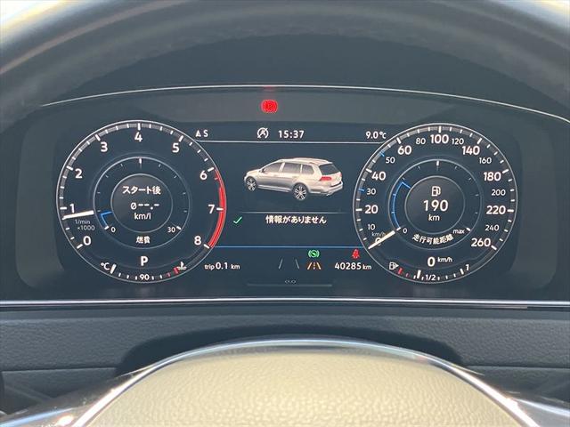 ���F���̂������[�^�[�􃁁[�^�[���̃f�B�X�v���C����́A�ŏ����̎���ړ��Ŗ𗧂�񂪓�����悤�ɂȂ��Ă��܂���