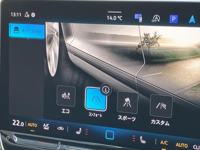 �h���C�r���O�v���t�@�C���ŋC���ɍ��킹�����s���y���߂܂��B