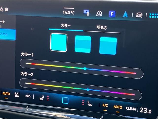 �A���r�G���g���C�g��F�X�ݒ�ς��邱�Ƃł��ł��V�N�ȋC�����Ńh���C�u�o���܂��I�I