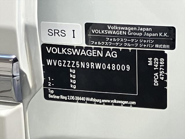 ティグアン ＴＳＩ　Ｒライン　Ｄｅｍｏ　Ｃａｒ　ピュアホワイト　ＮＡＶＩ　ＥＴＣ　Ｂモニター　Ｂｌｕｅｔｏｏｔｈ　ＡｐｐＣｏｎｎｅｃｔ　障害物センサー　全周囲モニター　ガソリン車（11枚目）