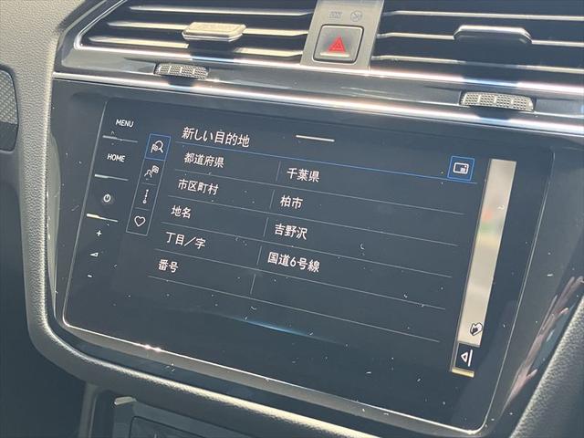 ティグアン ＴＳＩ　Ｒライン　Ｄｅｍｏ　Ｃａｒ　ピュアホワイト　ＮＡＶＩ　ＥＴＣ　Ｂモニター　Ｂｌｕｅｔｏｏｔｈ　ＡｐｐＣｏｎｎｅｃｔ　障害物センサー　全周囲モニター　ガソリン車（33枚目）
