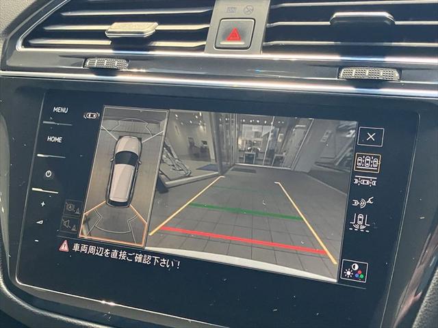 ティグアン ＴＳＩ　Ｒライン　Ｄｅｍｏ　Ｃａｒ　ピュアホワイト　ＮＡＶＩ　ＥＴＣ　Ｂモニター　Ｂｌｕｅｔｏｏｔｈ　ＡｐｐＣｏｎｎｅｃｔ　障害物センサー　全周囲モニター　ガソリン車（35枚目）