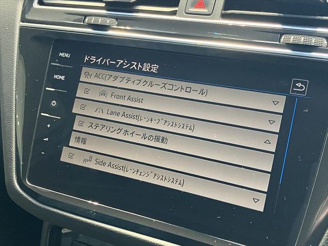 ティグアン ＴＳＩ　Ｒライン　Ｄｅｍｏ　Ｃａｒ　ピュアホワイト　ＮＡＶＩ　ＥＴＣ　Ｂモニター　Ｂｌｕｅｔｏｏｔｈ　ＡｐｐＣｏｎｎｅｃｔ　障害物センサー　全周囲モニター　ガソリン車（38枚目）