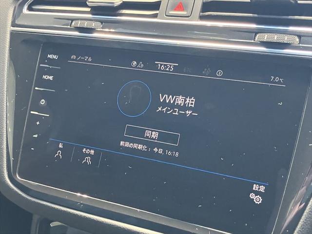 ティグアン ＴＳＩ　Ｒライン　Ｄｅｍｏ　Ｃａｒ　ピュアホワイト　ＮＡＶＩ　ＥＴＣ　Ｂモニター　Ｂｌｕｅｔｏｏｔｈ　ＡｐｐＣｏｎｎｅｃｔ　障害物センサー　全周囲モニター　ガソリン車（40枚目）