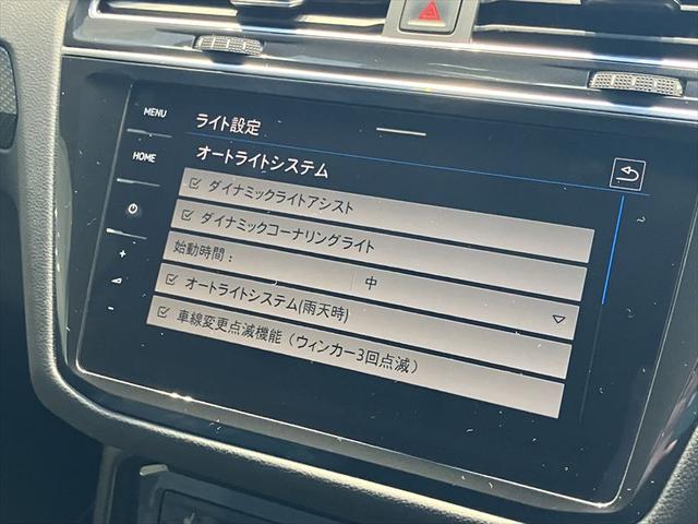 ティグアン ＴＳＩ　Ｒライン　Ｄｅｍｏ　Ｃａｒ　ピュアホワイト　ＮＡＶＩ　ＥＴＣ　Ｂモニター　Ｂｌｕｅｔｏｏｔｈ　ＡｐｐＣｏｎｎｅｃｔ　障害物センサー　全周囲モニター　ガソリン車（41枚目）