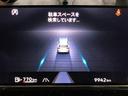 ＴＤＩ　Ｒライン　Ｄｅｍｏ　Ｃａｒ　ＳＳＤカーナビ　ＥＴＣ　Ｒ－Ｌｉｎｅ専用インテリア　スポーツシート　シートヒーター　ヘッドアップディスプレイ　駐車支援システム　ブレーキアシスト　レーンキープアシストシステム(26枚目)