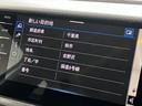 ＴＳＩ　Ｒライン　Ｄｅｍｏ　Ｃａｒ　ピュアホワイト　ＮＡＶＩ　ＥＴＣ　Ｂモニター　Ｂｌｕｅｔｏｏｔｈ　ＡＰＰＣｏｎｎｅｃｔ　障害物センサー　ワイヤレスチャージング（30枚目）