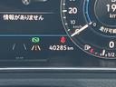 ☆現在の走行距離です。試乗などで実際の距離と乖離の場合はご容赦願います。